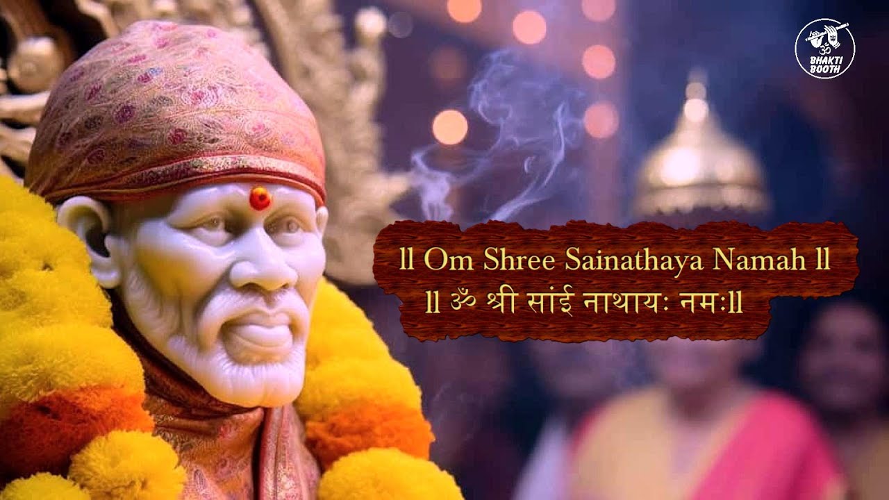 Sacred Mantra dedicated to Shirdi Sai Baba, Invoking Eternal Grace for Peaceful, Sin-Free Existence.