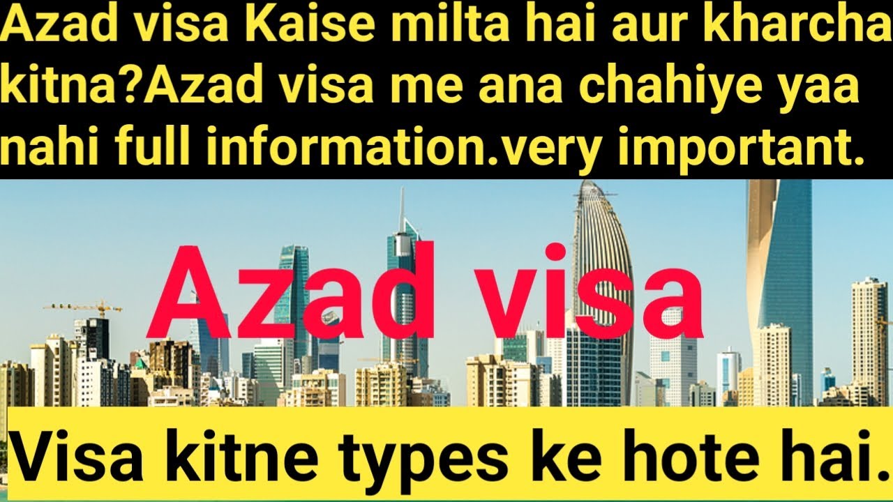 Kuwait ka Azad visa Kaise milta. hai.#kuwaitjobs  #jasimofficial #kuwaitazadvisa