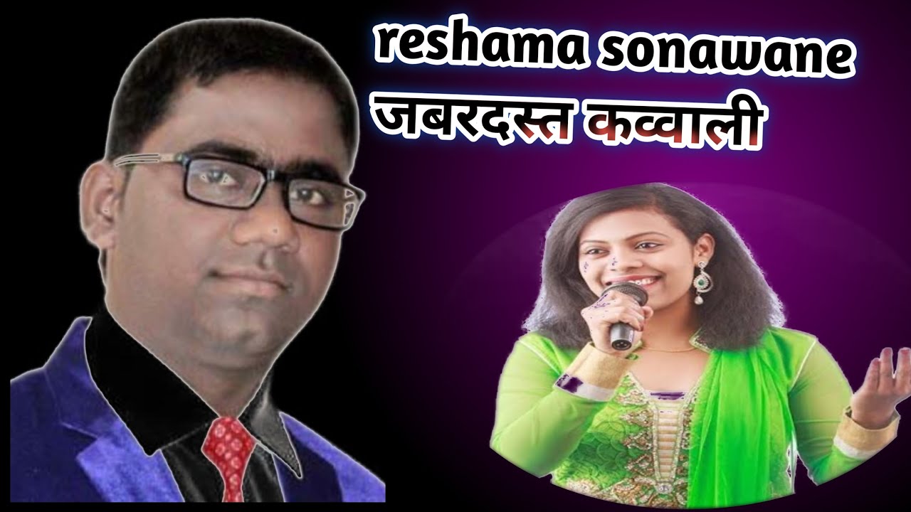 आहे का कोणी औलाद या भारतामध्ये खूप छान गीत |रेश्मा सोनावणे |amoltechvideo|reshma sonawane song|