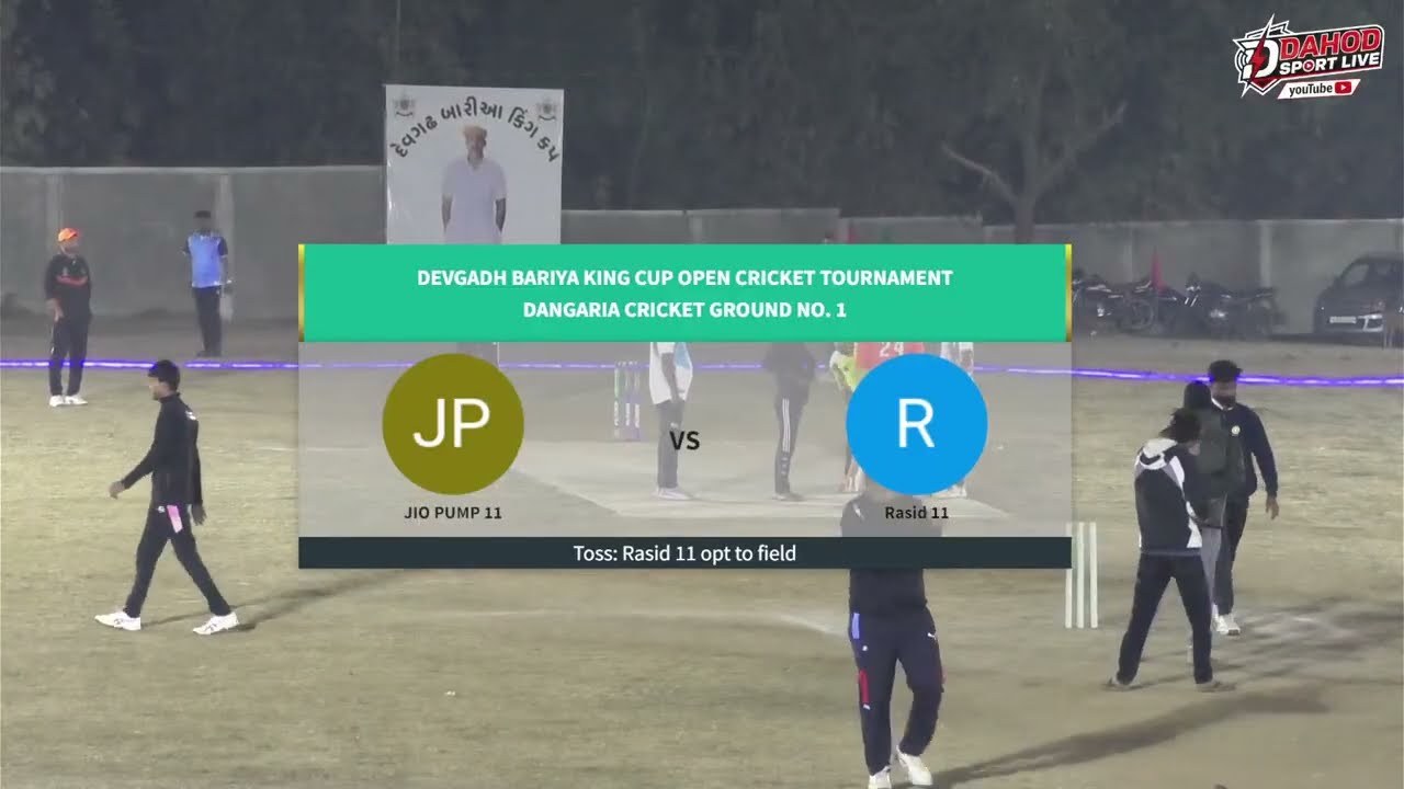 DAY-10 LIVE 🔴QUATER FINAL-4 | DEVGADH BARIA KING CUP | નાઈટ ટેનિસ ઓપન ક્રિકેટ ટુર્નામેન્ટ ડાંગરીયા