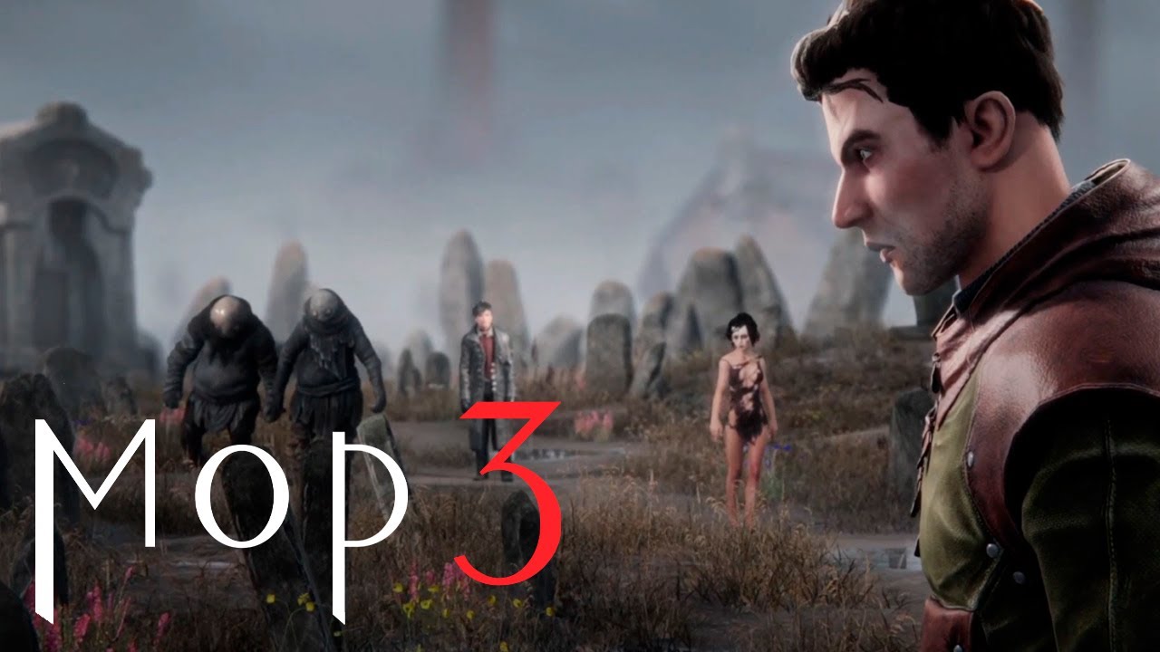 Правильный диагноз - Pathologic 3 - Стрим 4