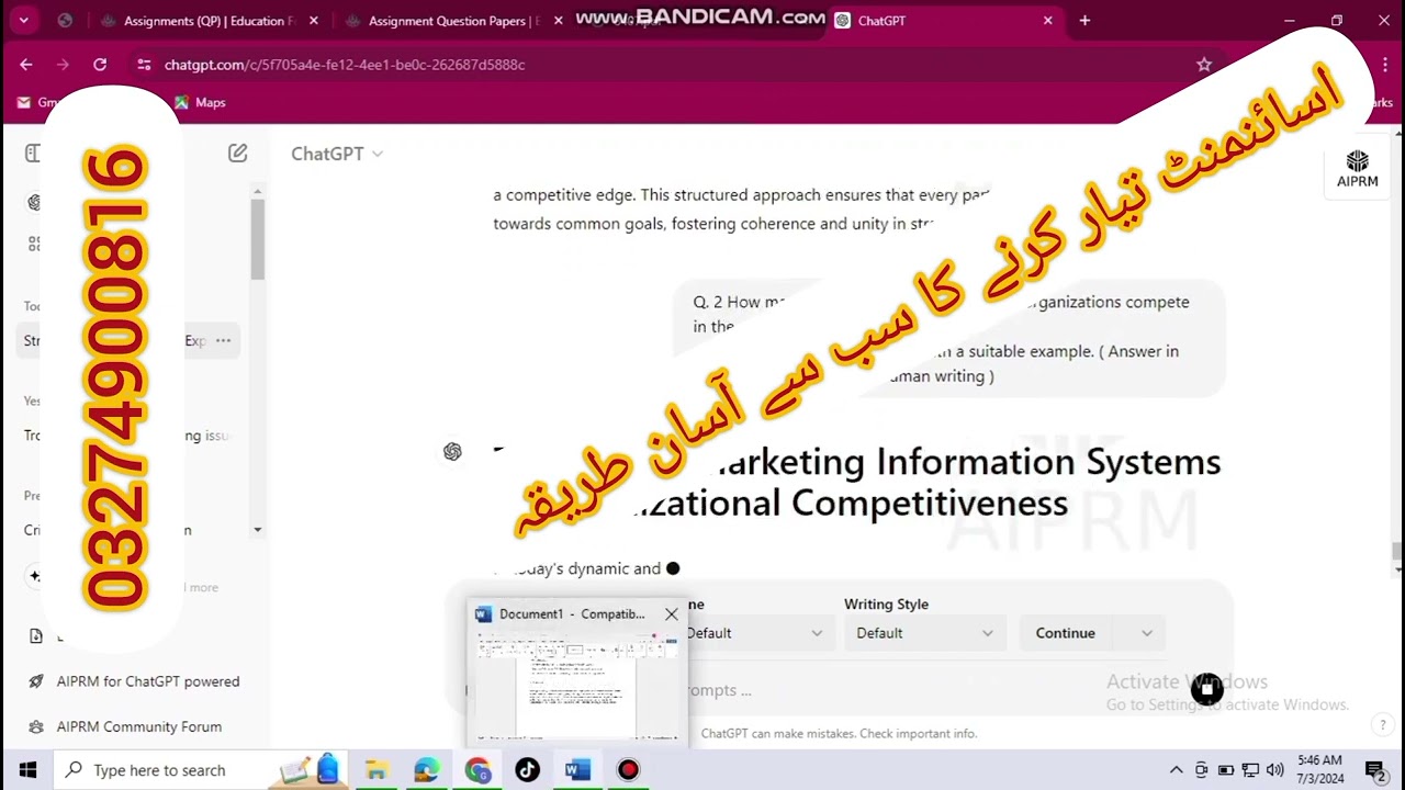 Aiou Assignment Tiyar karny ka Tarika/Method Spring 2024 #aiou #aiouassignments