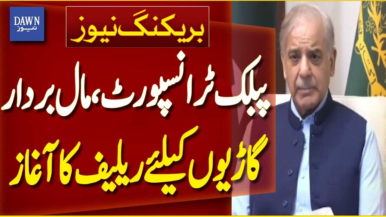 Relief Begins for Public Transport and Cargo Vehicles | Breaking News | Dawn News