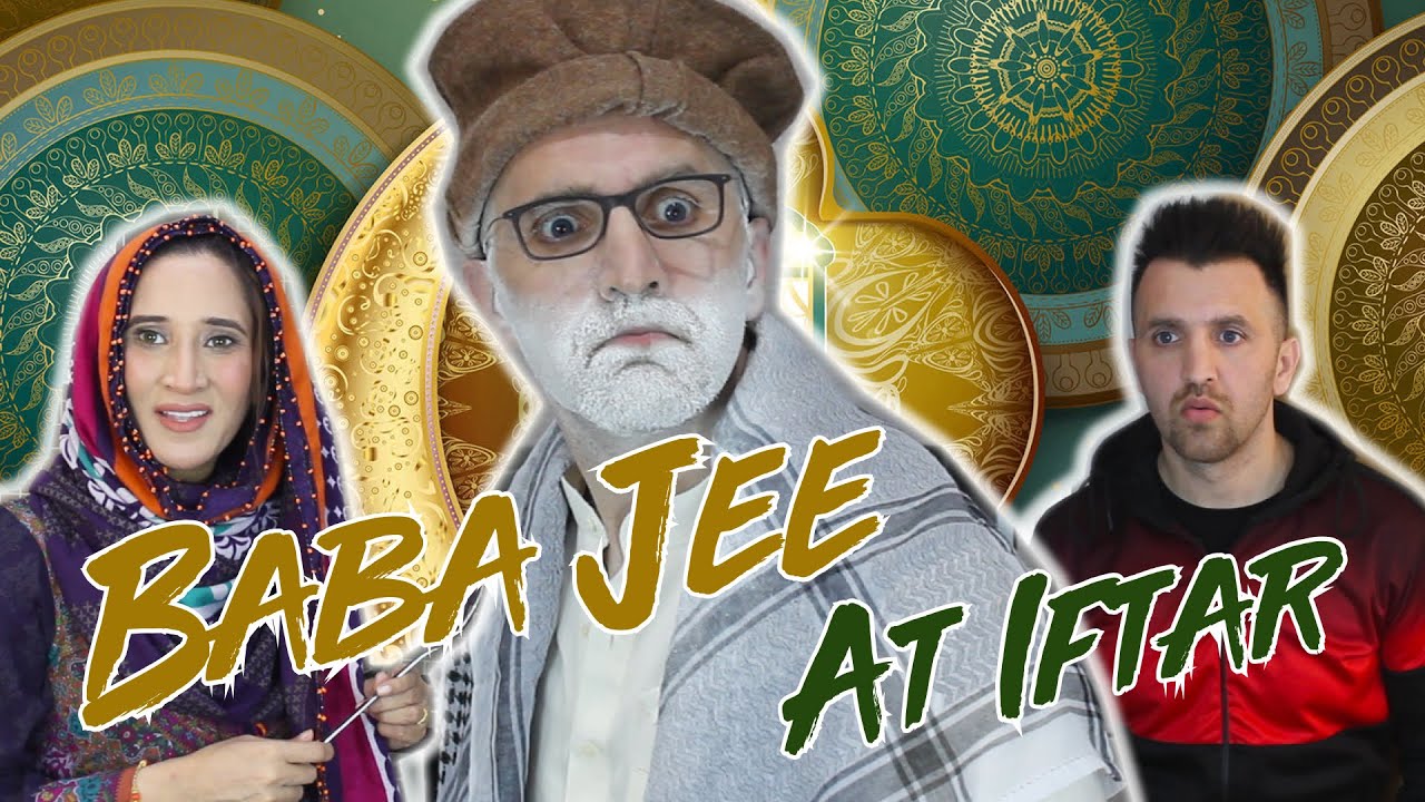 Baba Jee At Iftar | OZZY RAJA