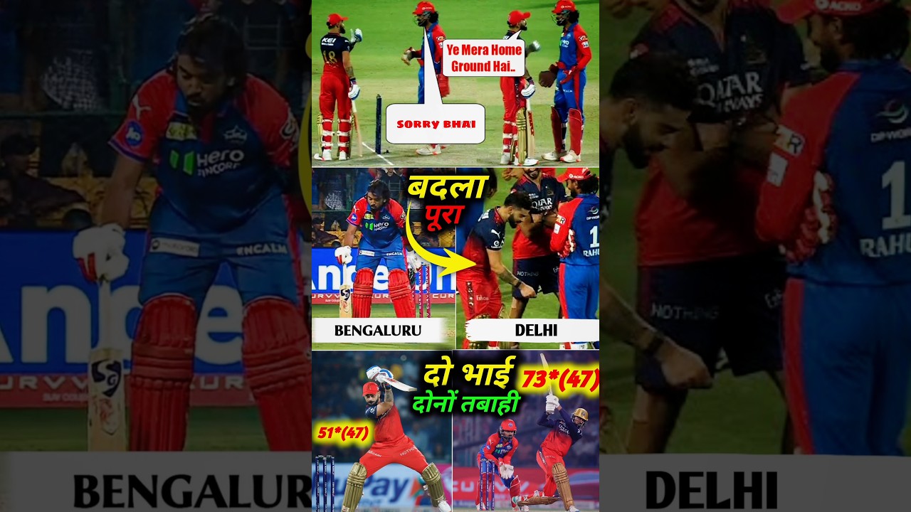 RCB vs DC 🥶 Match के TOP 5 Moments