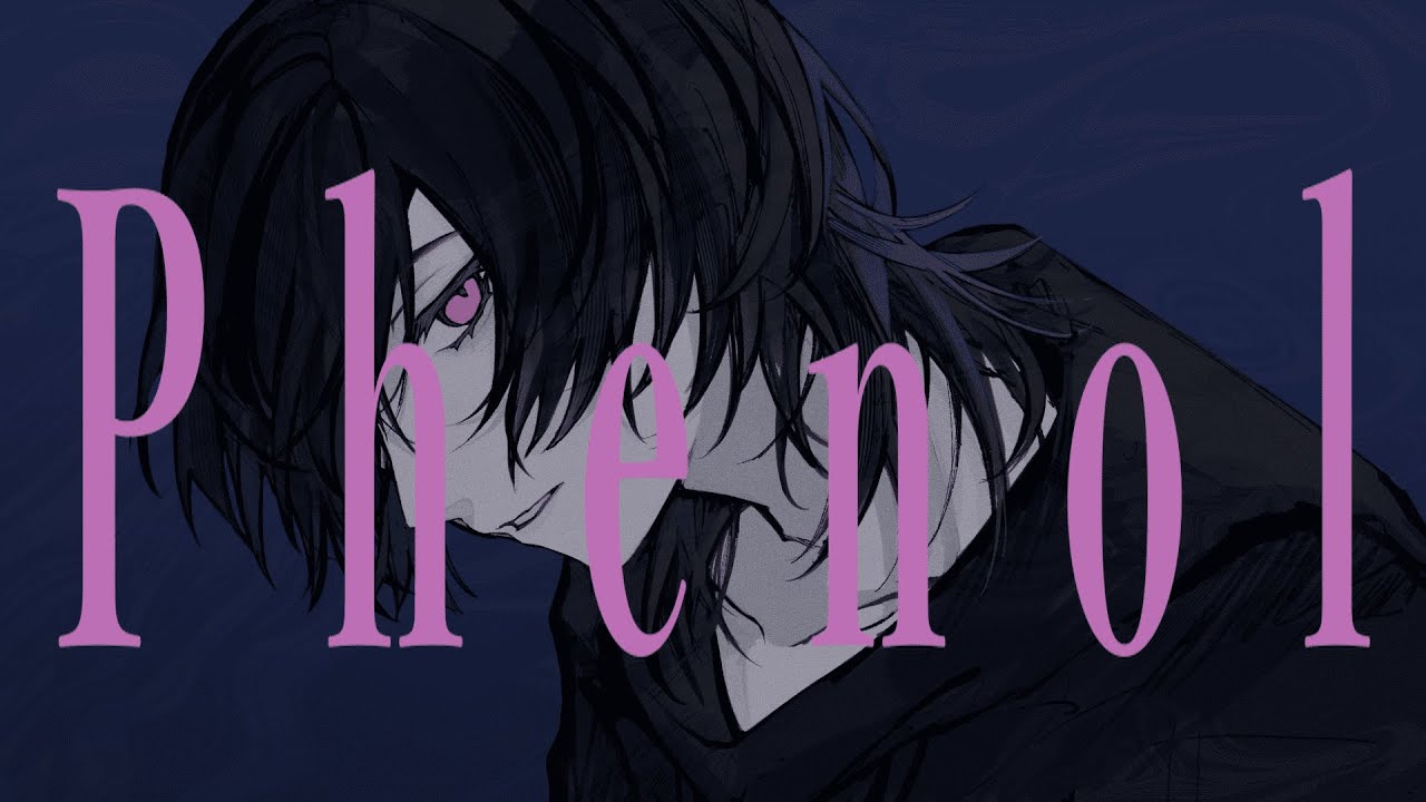 Phenol / 可不