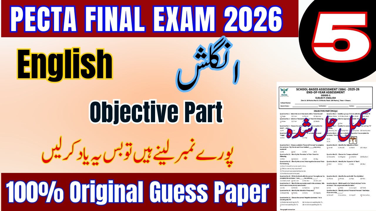 🔥 Big News! Grade 5 English | Original Objective Question Paper | Annual Exam 2026 | 100% Real Paper