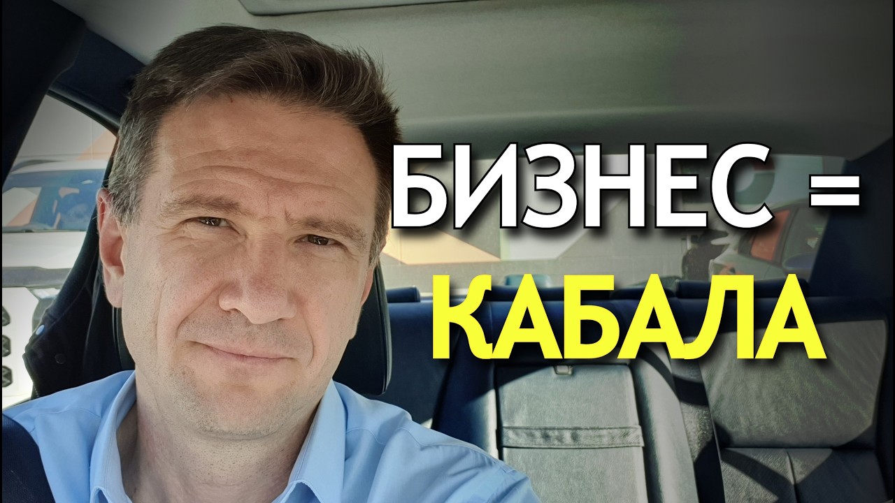 Жарить Куриц в Австралии | Как войти в Бизнес в Австралии