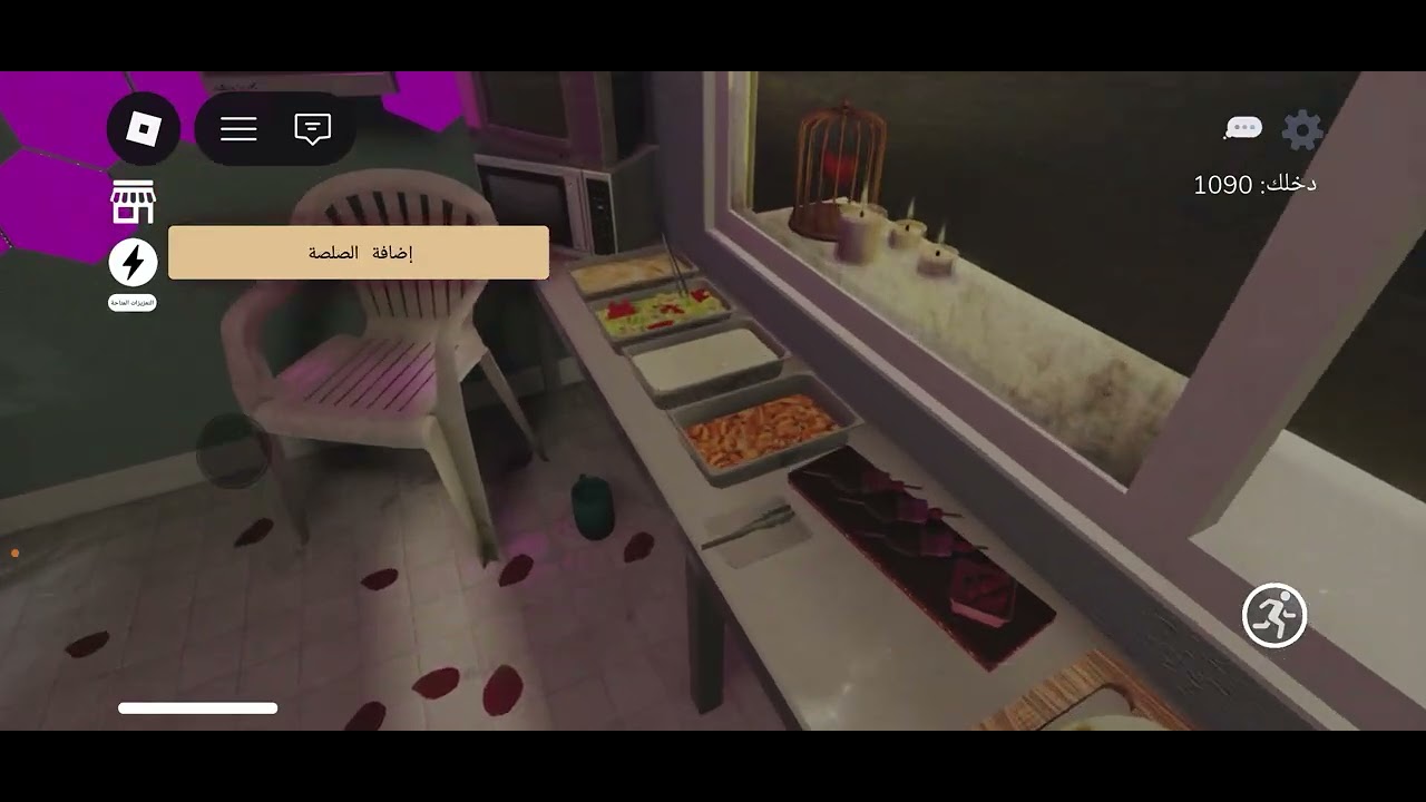 Scary shawarma
