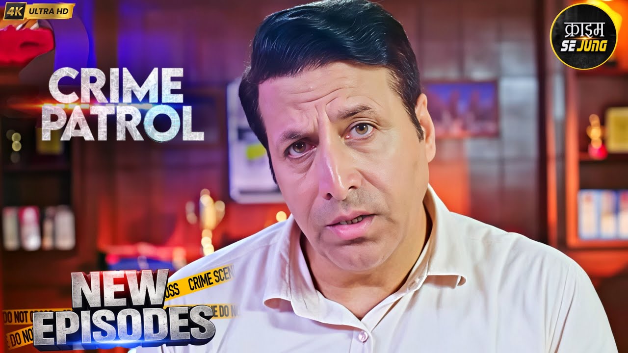 #madhyapradesh Crime | Crime Mystery 2026 | Best Of Crime Patrol | Crime Se Jung | New EP | Full EP