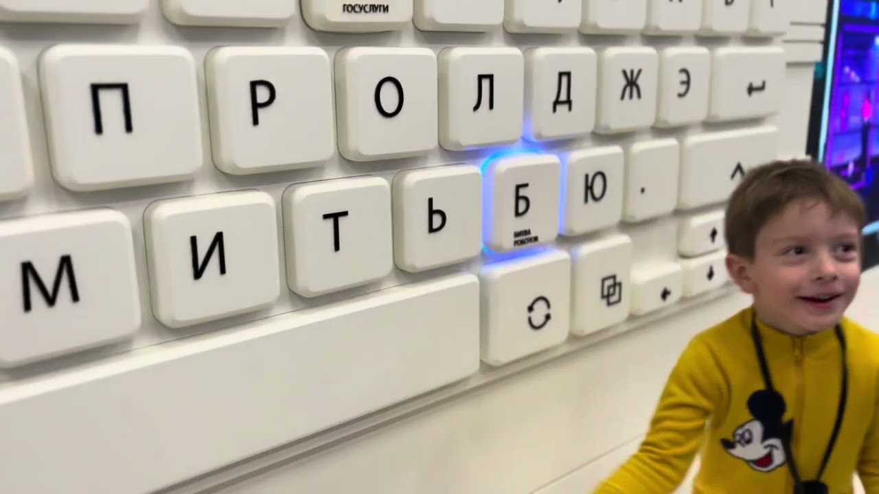 Путешествие по России, интерактивная экскурсия со спецэффектами 🌟🌟🌟