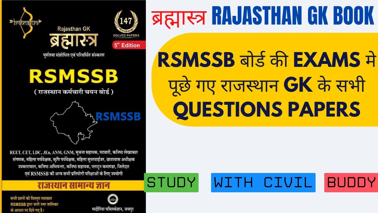 RSMSSB Board All Exam Papers Rajasthan Gk Questions  Solution Book Brahmastra Study With Civil Buddy