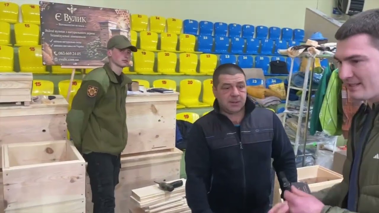 Виставка бджільництва.Частина 4 Ярмарка!