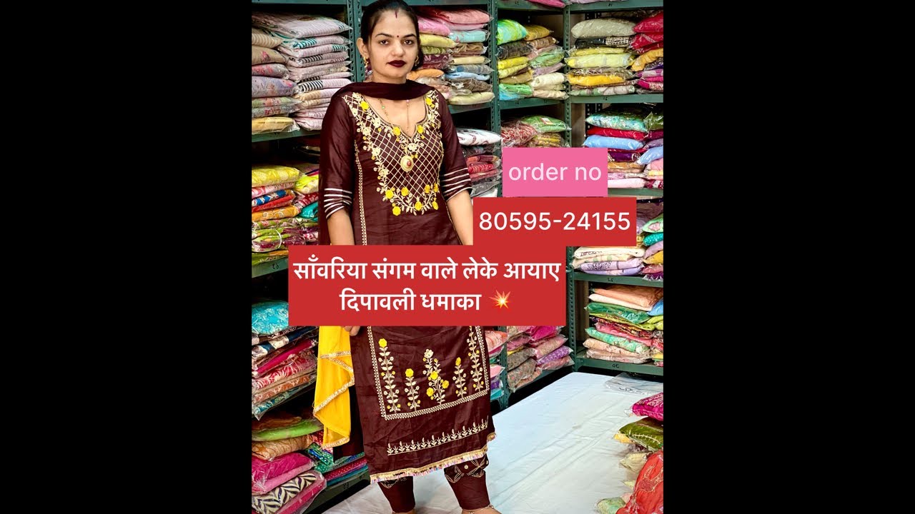 दिपावली धमाका 💥 all brend available Ganga Netra cotton Cambridge crap extra.oder now 8059524155.