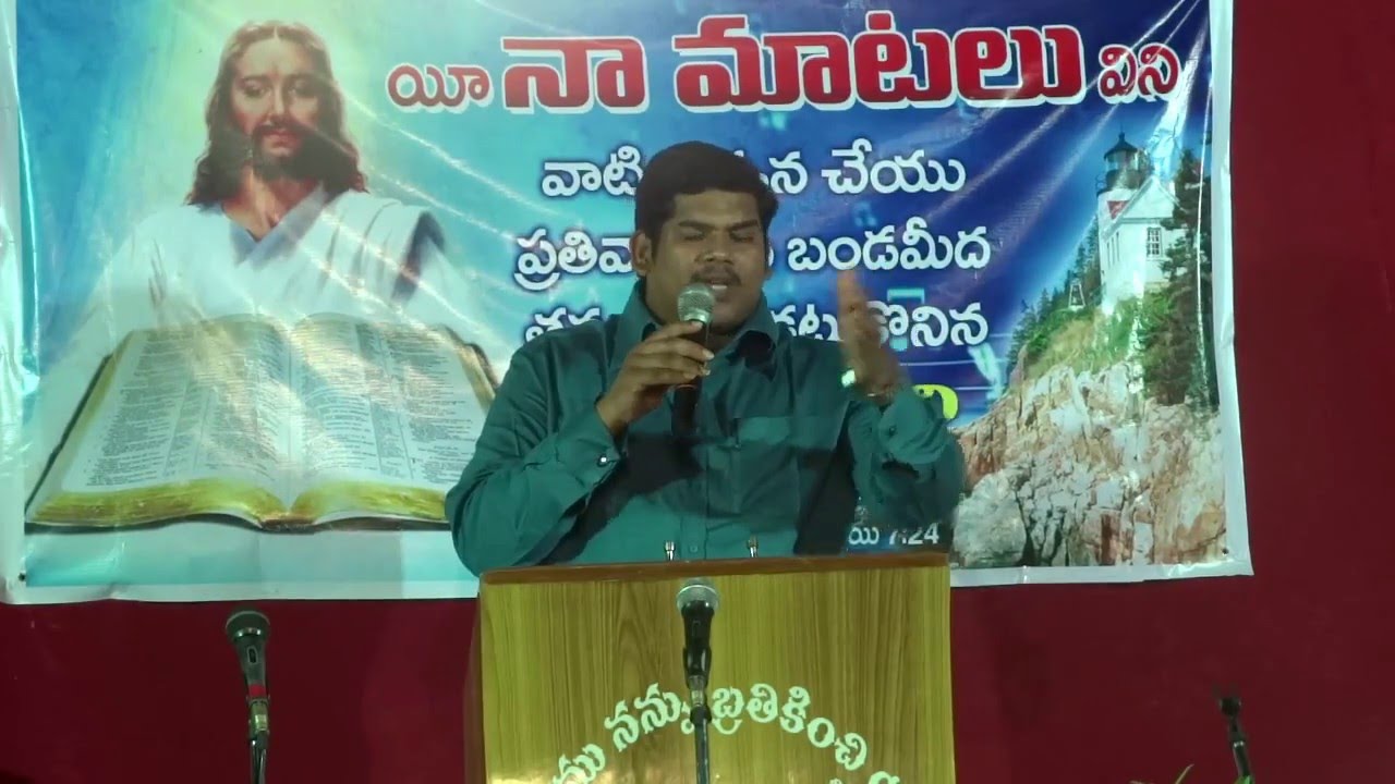 Pas. John Mangachari - Bethelu Prarthana Mandiram