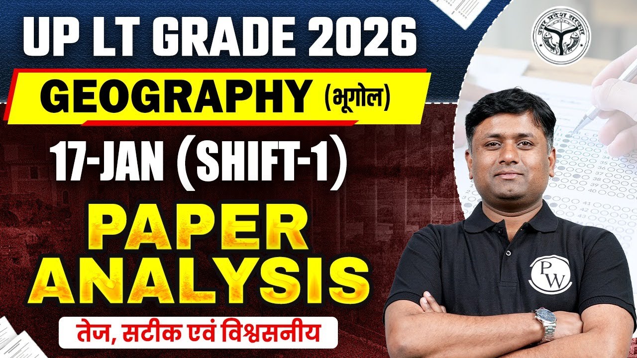 UP LT Grade Geography Paper Analysis | Geography Paper 17 Jan 2026 Shift 1 | LT Grade Exam Analysis