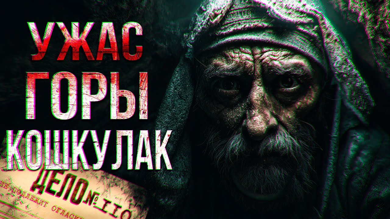Куда Пропала Вся ЭКСПЕДИЦИЯ за Одну НОЧЬ?