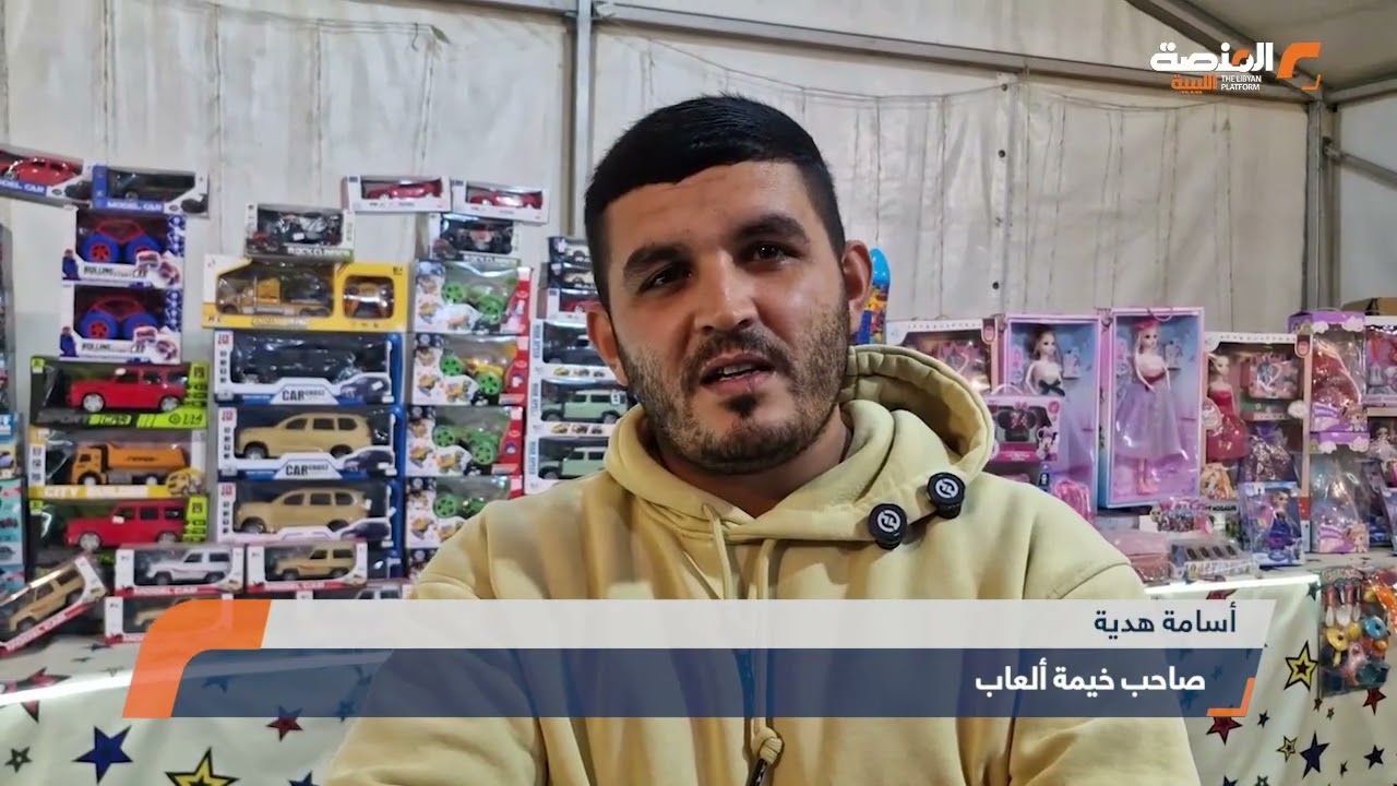 تقرير خيام ألعاب الأطفال تنتشر في شوارع مصراتة مع اقتراب العيد