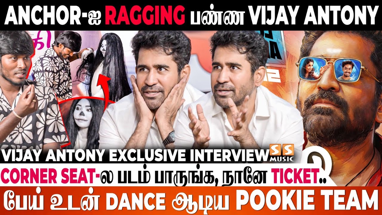 படத்துல பேய் தான் எனக்கு ஜோடி 😱 Breakup பண்ணனுமா Follow this 5 steps..! Vijay Antony Exclusive