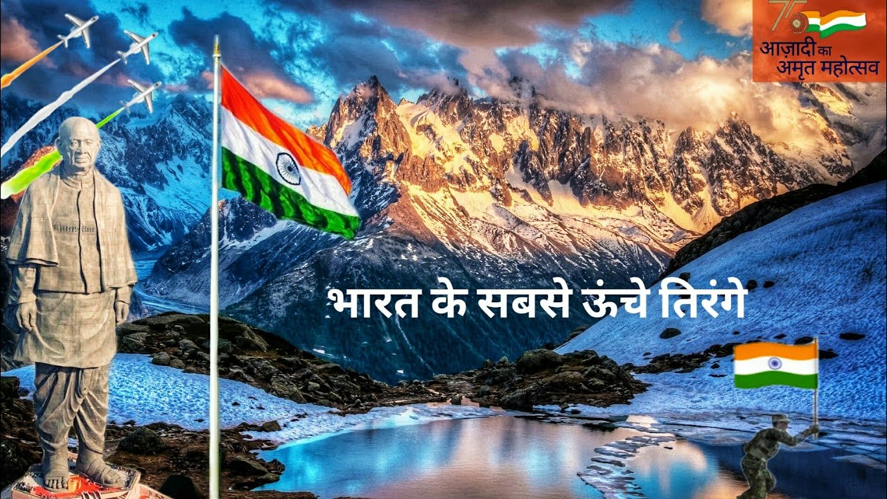 76th Independence Day Status | Tallest Indian Flags in Different Cities | Azadi ka amrit mahotsav