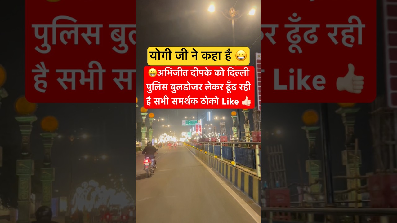 😁Delhi police is looking for Abhijit Deepe with a bulldozer, #shorts #cjp #cjpprotest #viral