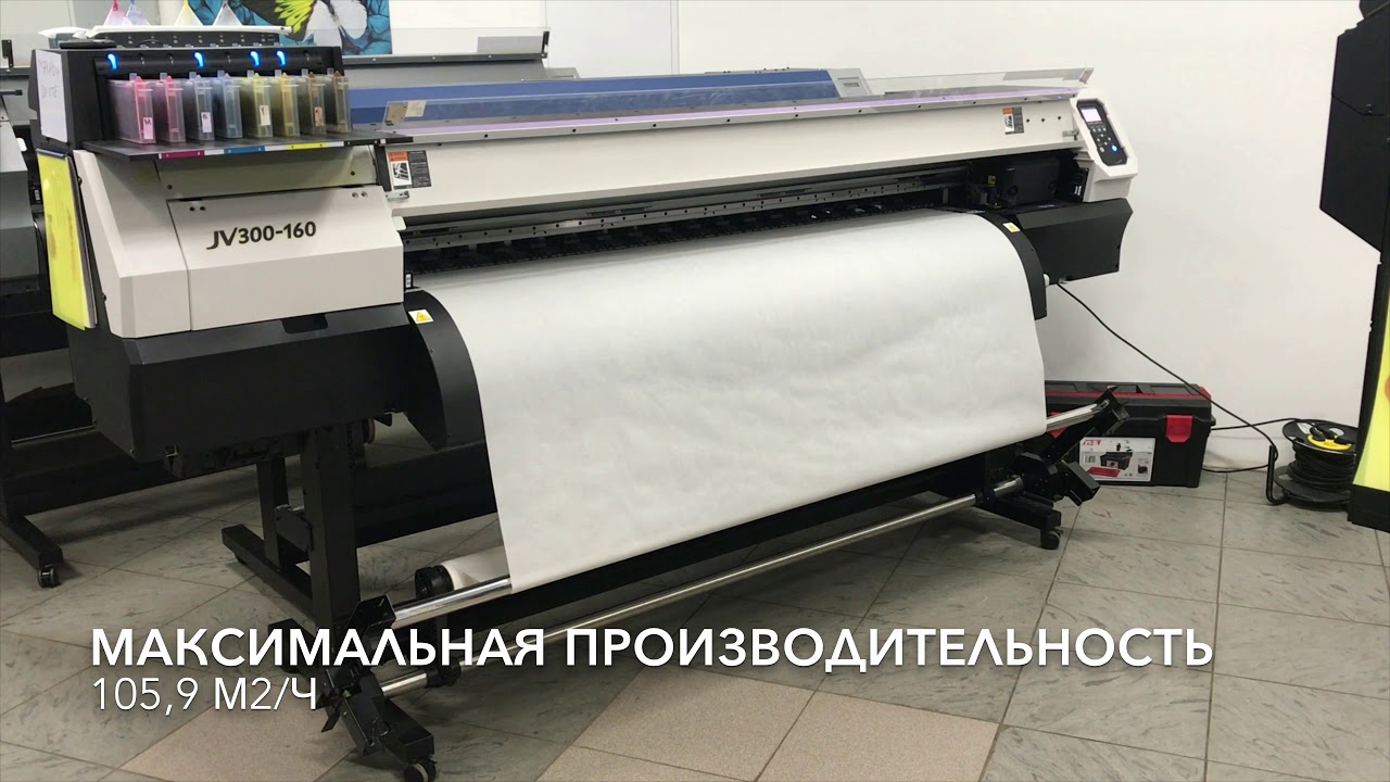 Mimaki JV300