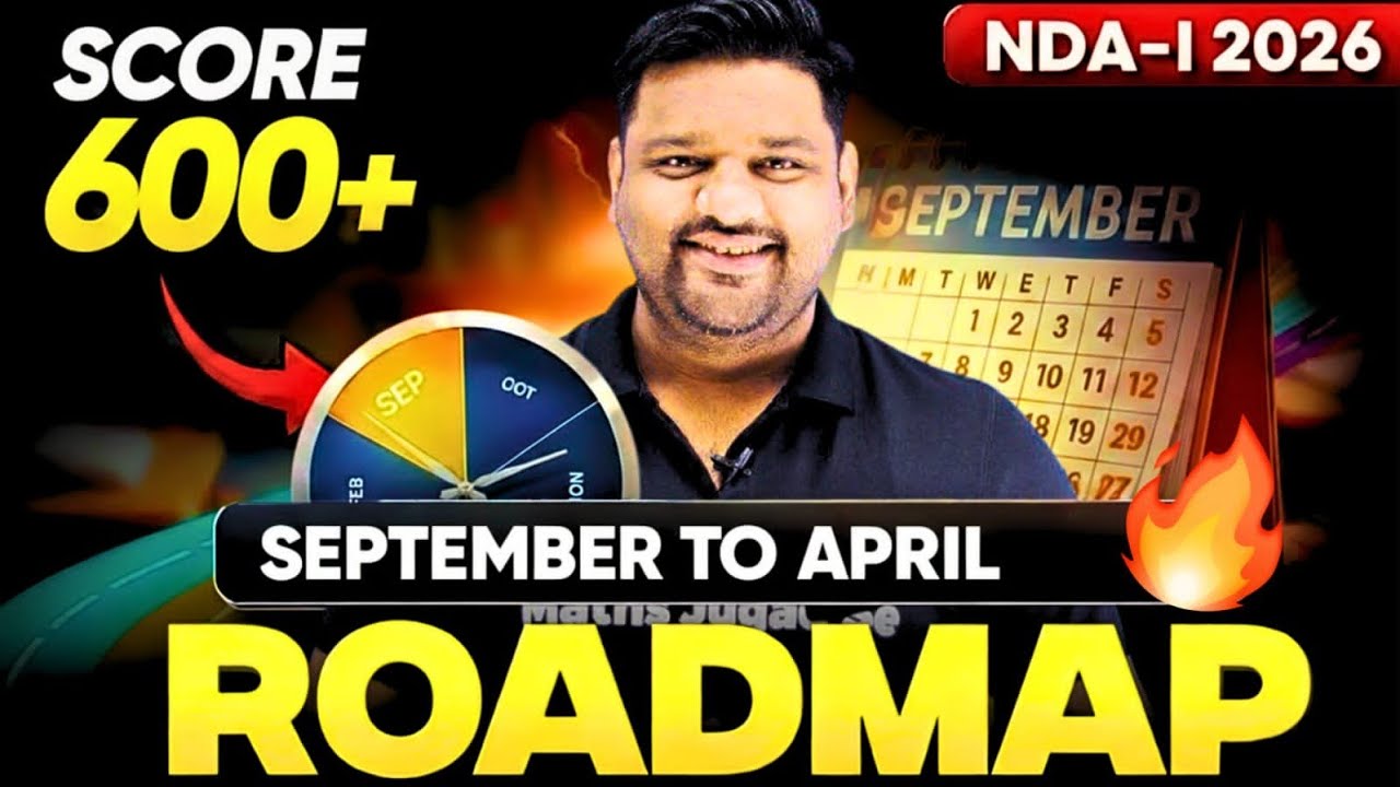 NDA 1 2026 Complete Roadmap 🔥 Score 600+ In NDA 1 2026 ❤️ NDA 1 2026 Preparation Strategy