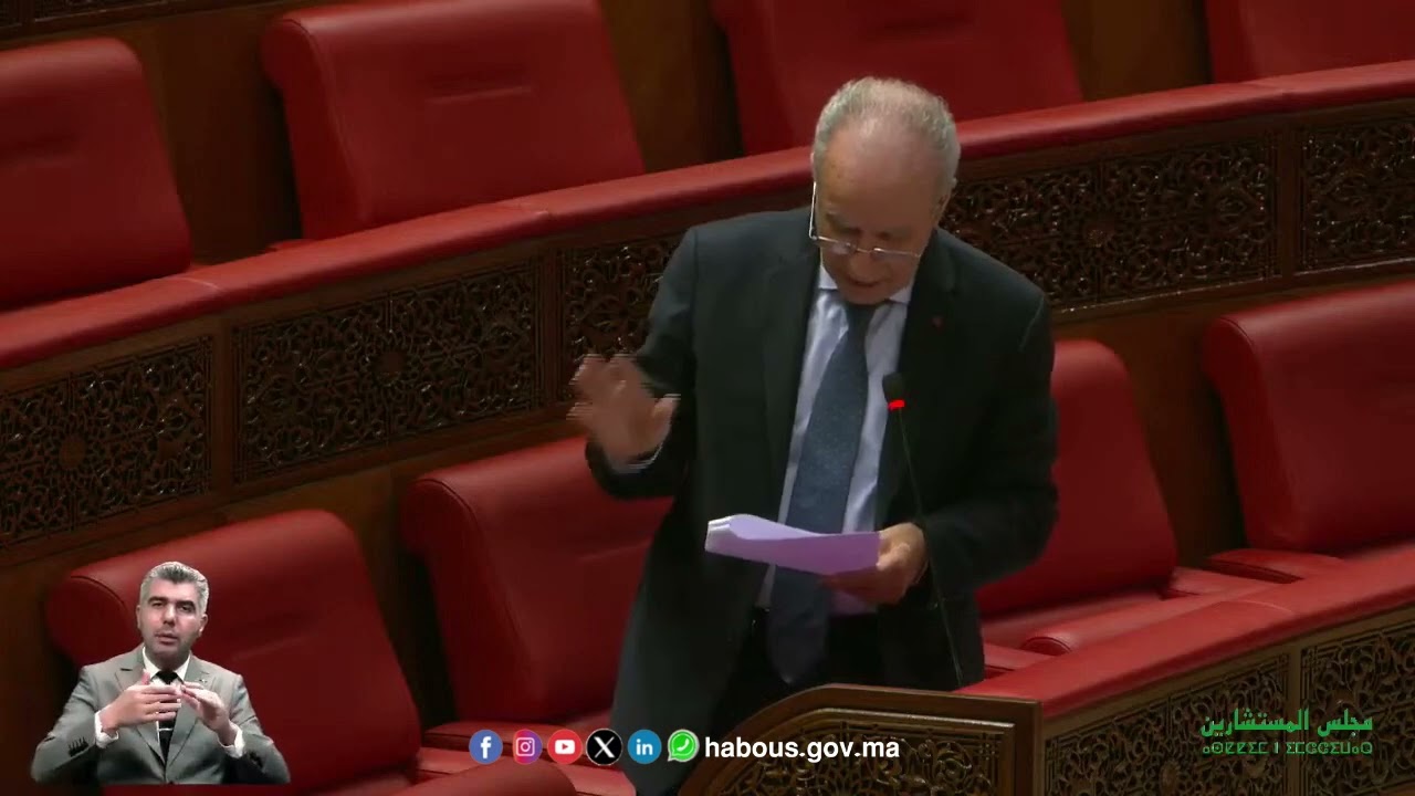 برنامج وزارة الأوقاف والشؤون الإسلامية لتأهيل المساجد التاريخية في سؤال شفوي بمجلس المستشارين