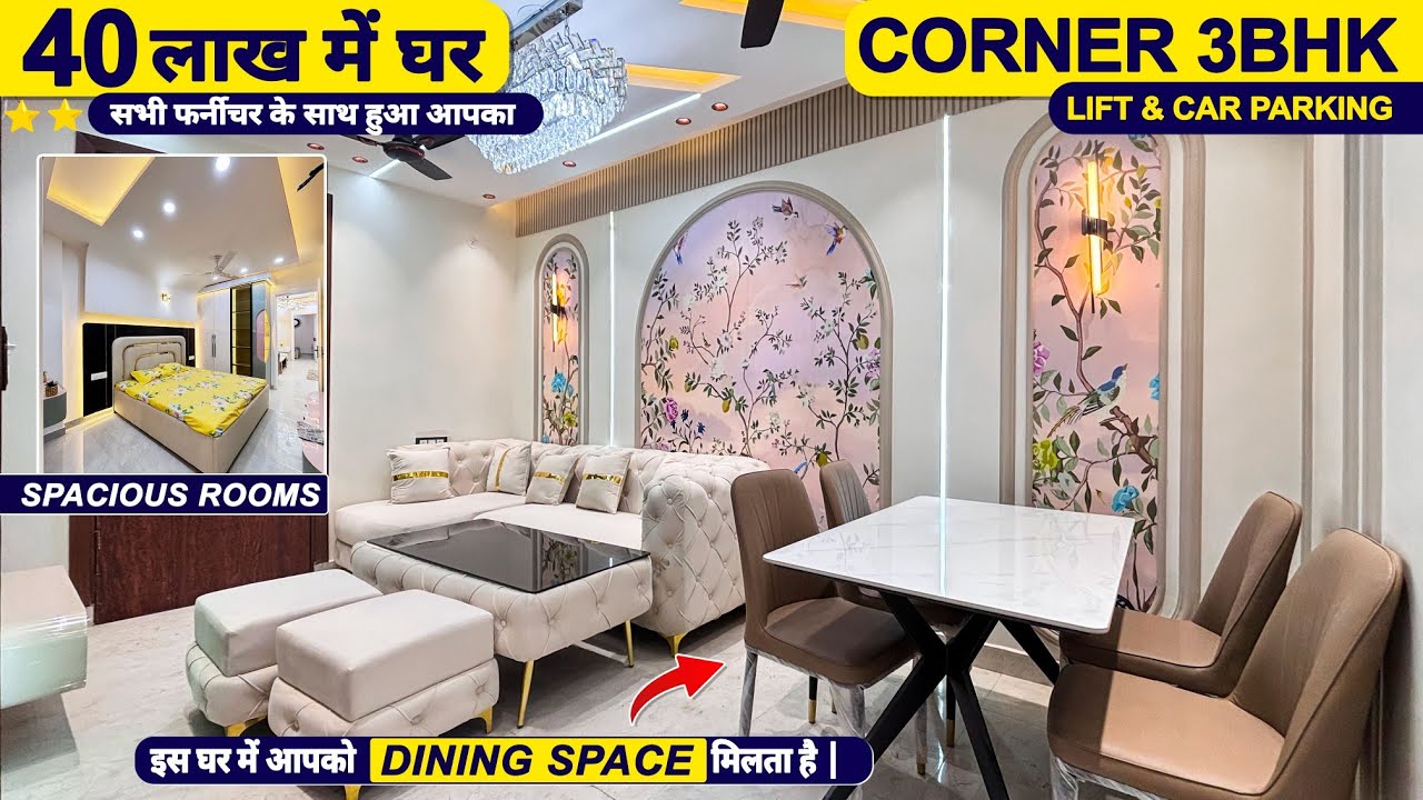 3BHK House (सारे सामान के साथ) Near Dwarka Mor | 3bhk Flat in Uttam Nagar Delhi with 90% Loan #house