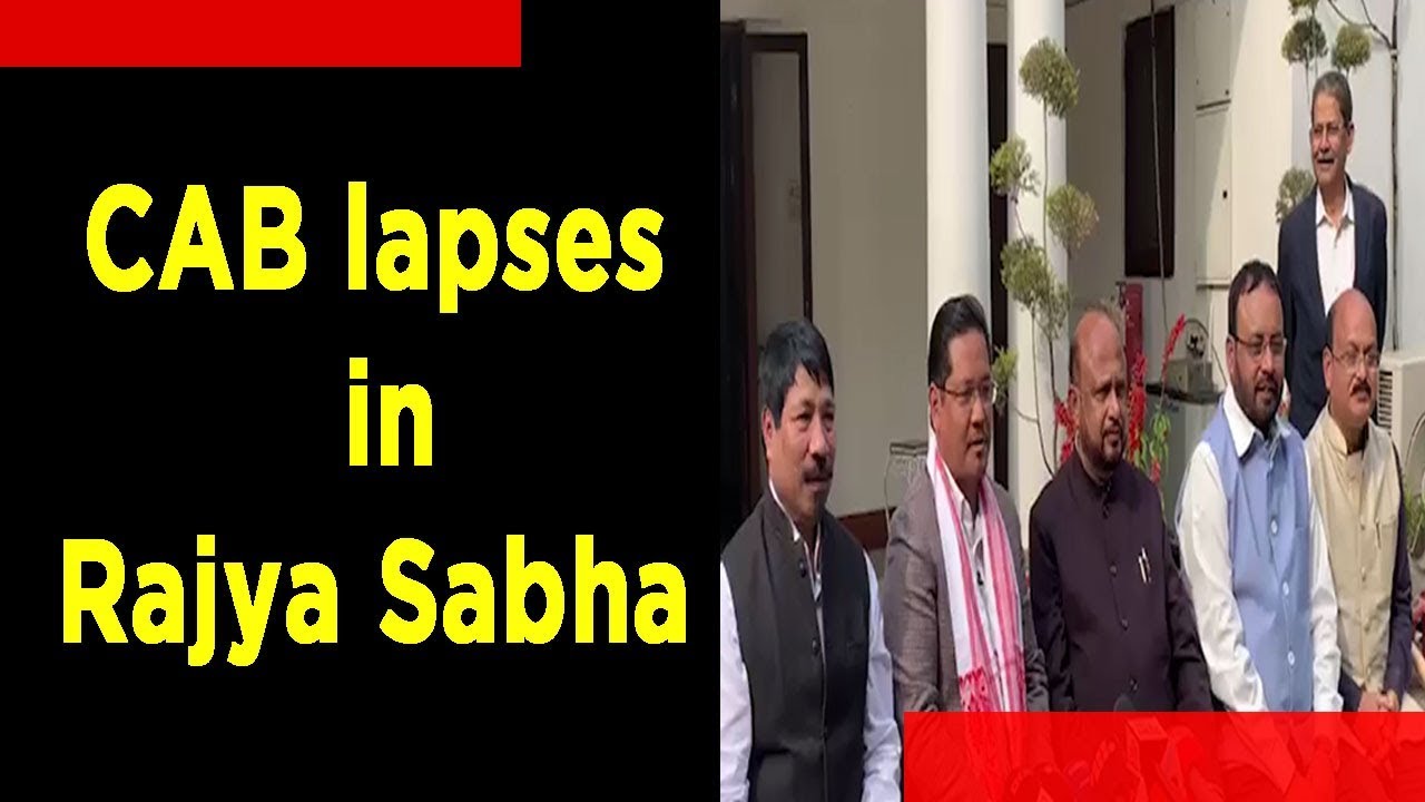 CAB lapses in Rajya Sabha: The sentiments of the people of NE has prevailed, says Conrad Sangma