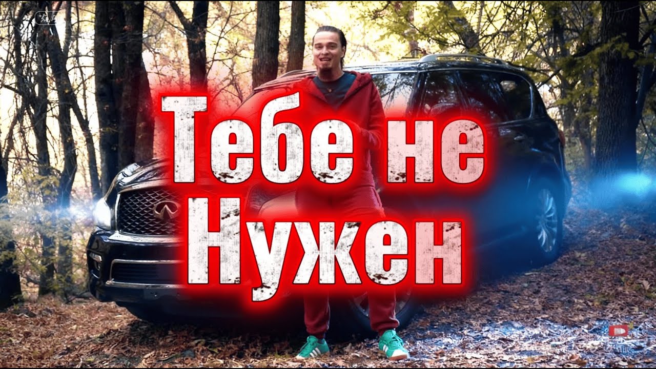 Стоит ли покупать QX80 в 2025