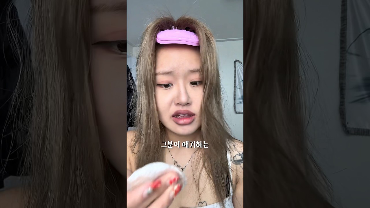 새벽 4시에 찾아간 소름돋는 점집썰 1편 #grwm