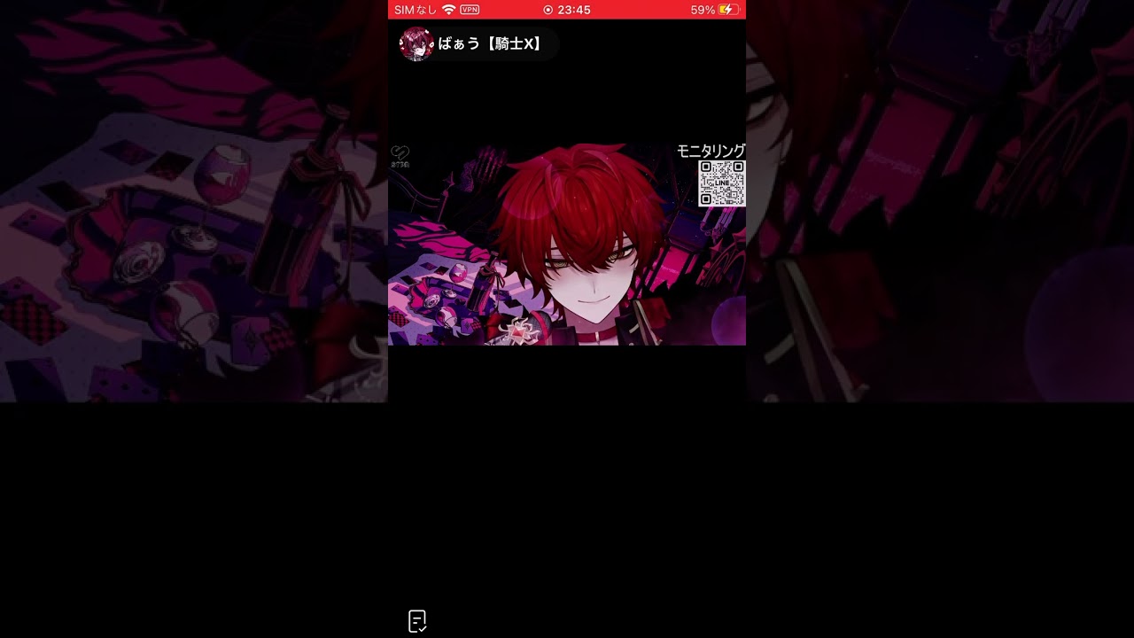 2026.1.9 ばぁうくんTikTokライブpart2