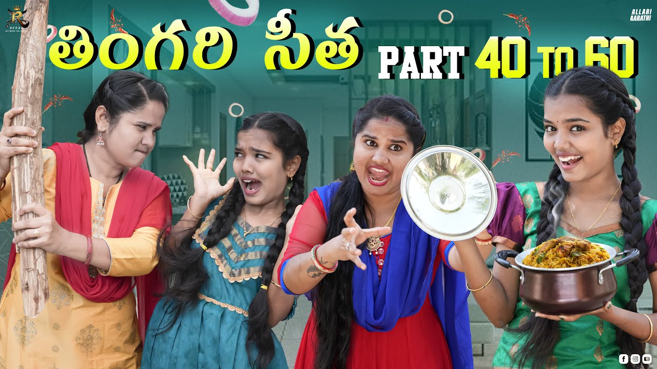 Thingariseetha part 40-60 || Allari Aarathi || Enjoy the fun #funny #comedy #trending