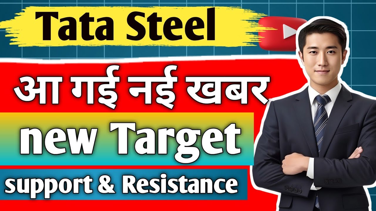 Tata Steel share  / tata steel share news today / share latest news / share analysis / share price /