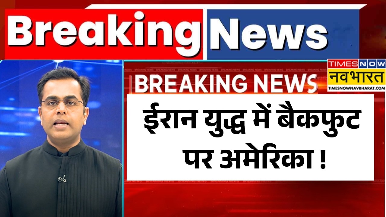 News Ki Pathshala: Sushant Sinha | ईरान ने तबाही मोड किया ऑन ?  Israel Iran War | Trump | World News