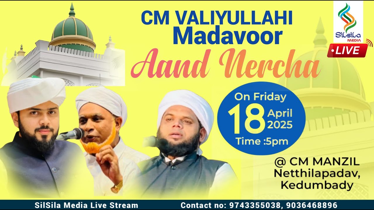 CM Valiyullahi Madavoor Aand Nercha I Nizamuddin Bafaqi Thangal Mallur,Sayyid Hassan Buqhari Thangal
