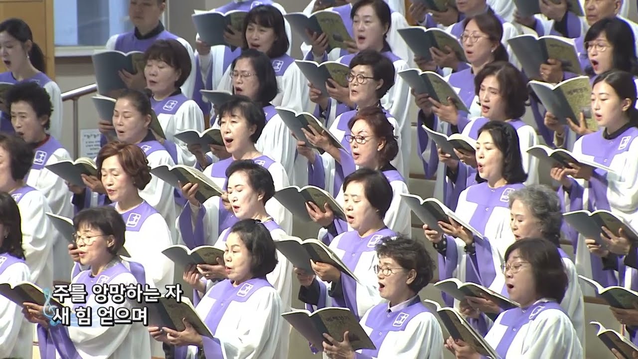 [나사렛성가대] 독수리가 올라감 같이 (Allen Pote) 2023.10.8