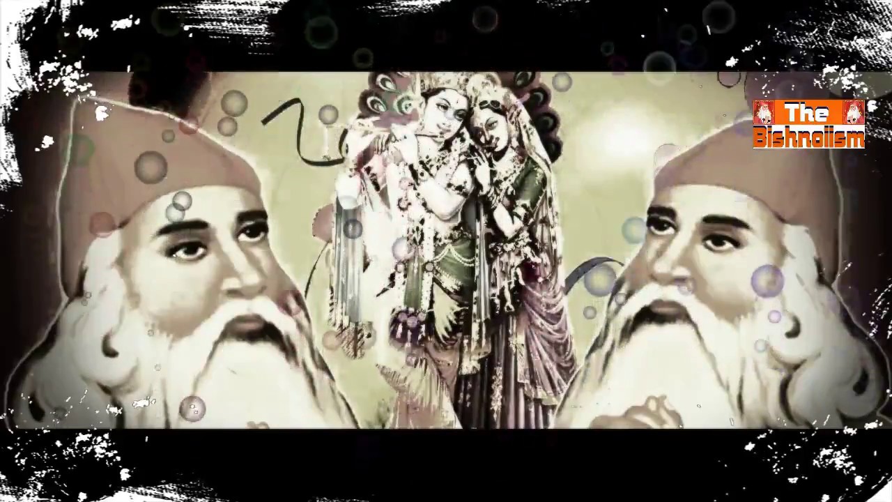 ओम विष्णु देव म्हारो एक भगवान || रामकरण पुनिया || जम्भेश्वर भजन ||