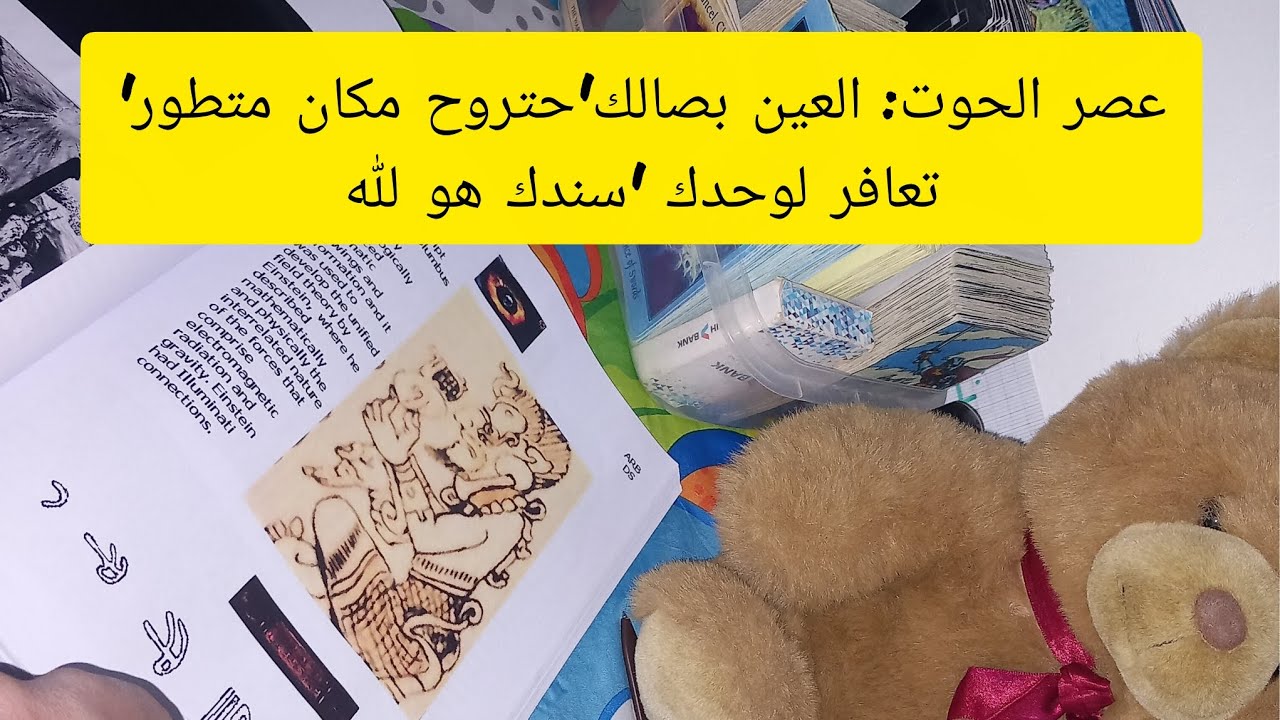 معاك جن و حتحس بقوة المريخ 212617637421+ واتساب رساءل فقط