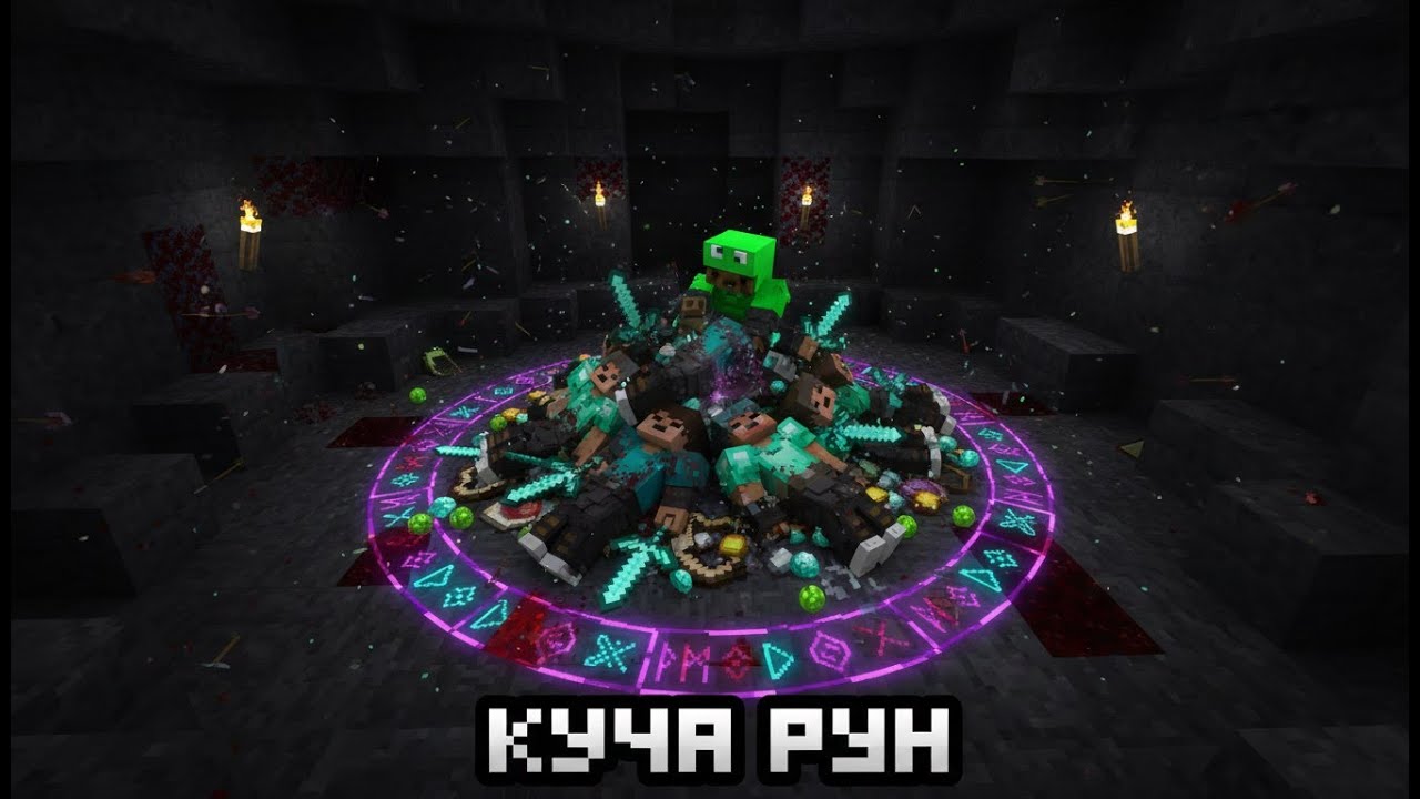 ГРИФЕР ШОУ ИЗ ГРЯЗИ В КНЯЗИ НА MINENEX!СРАЗУ ПРОШЕЛ...
