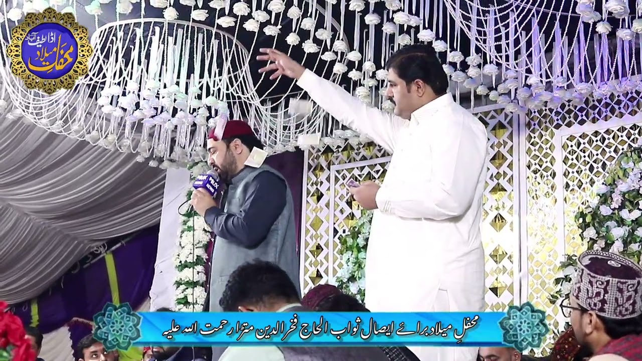 ہے جیڑے مکھ دی سک سانوں دعا منگیو نظر اوے AHMED ALI HAKIM