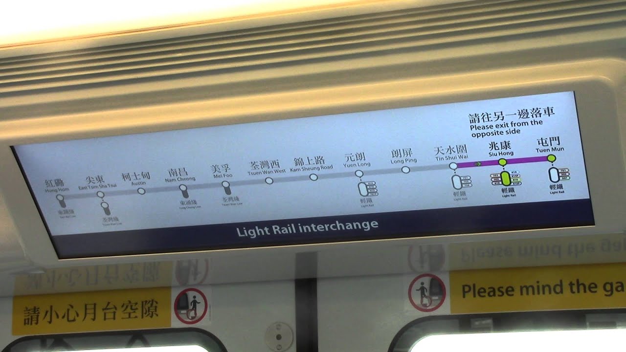 西鐵綫首列八卡 IKK-Train (D357/D358) 天水圍至屯門