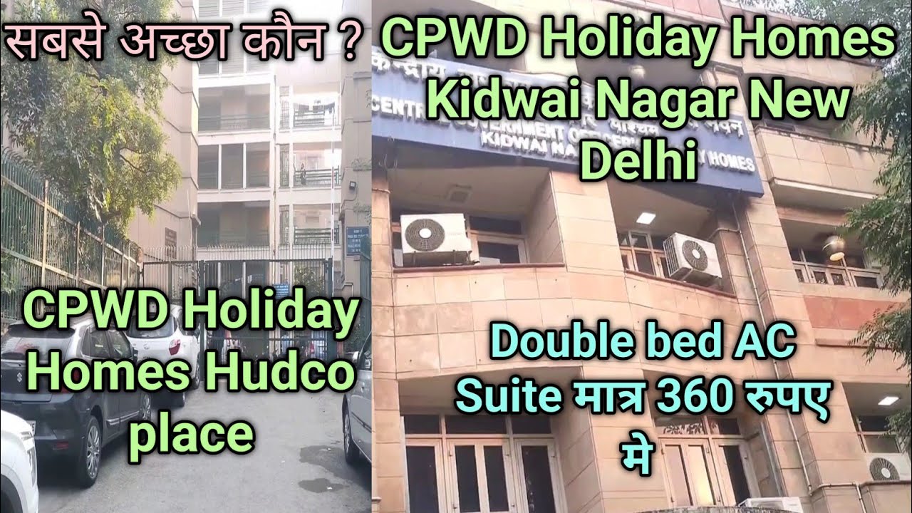 CPWD holiday homes kidwai nagar / CPWD Holiday Homes Hudco Place