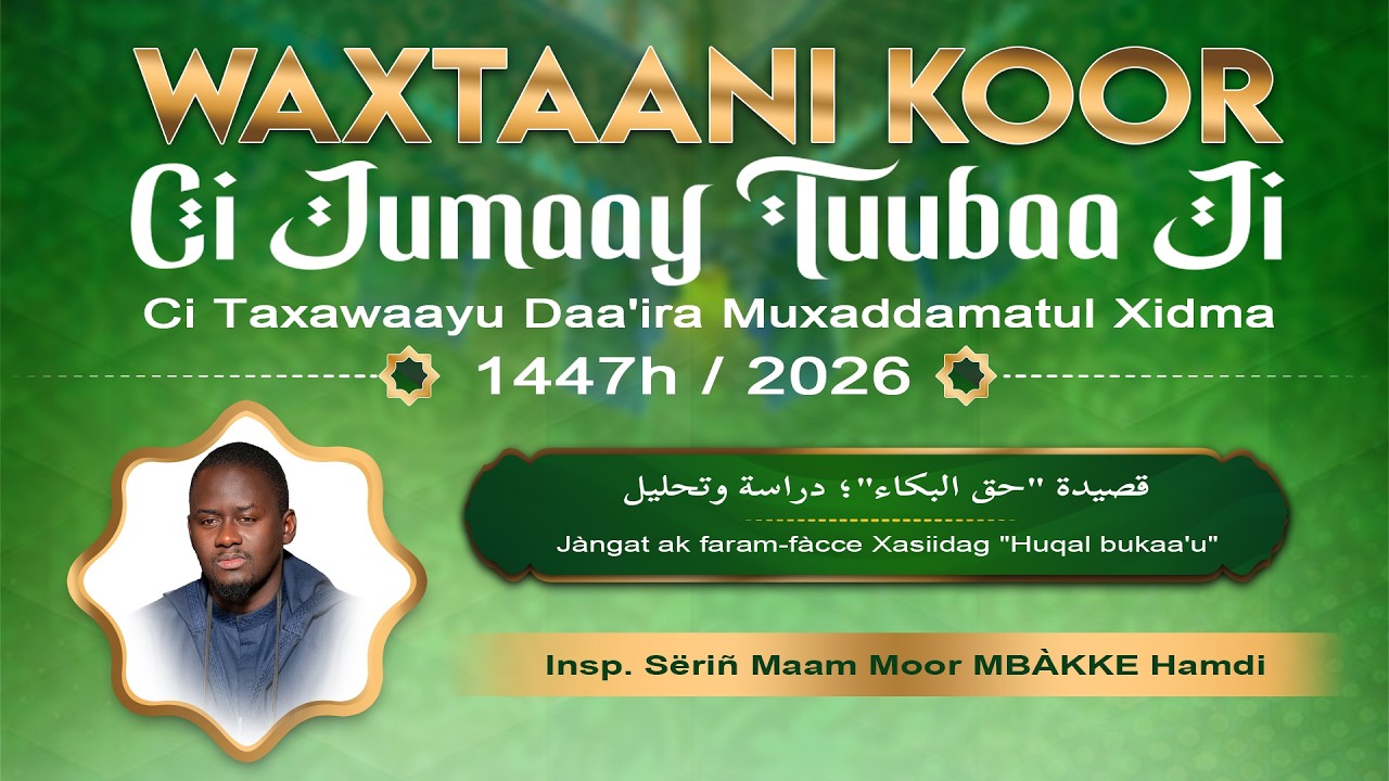 🔴En Direct Grande Mosquée de Touba / Waxtaanu Koor 18em jour Avec Serigne Mame Mor Hamdy