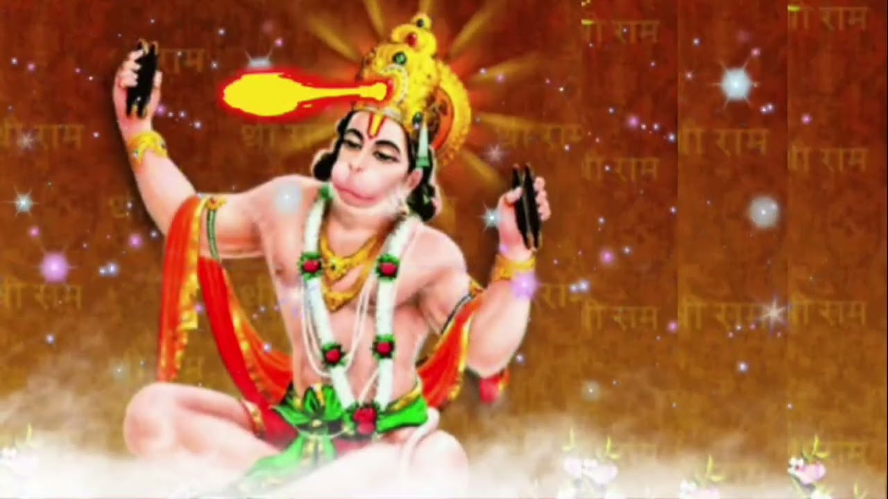 মঙ্গলবার হনুমান চল্লিশা পাঠ একবার হলেও শ্রবণ করুন জীবনে কোনো সংকট থাকবেনা সুস্থ সুন্দর জীবন পাবেন।
