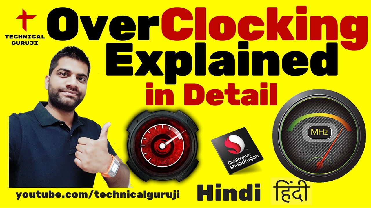 [Hindi] What is Overclocking? Explained in Detail