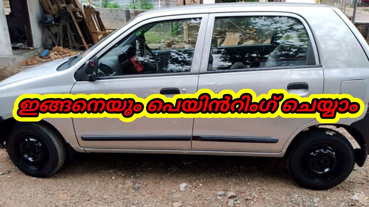 ആൾട്ടോ കാർ ബോഡി ടച്ചിങ് ക്ലിയർ🚘 Alto car body painting