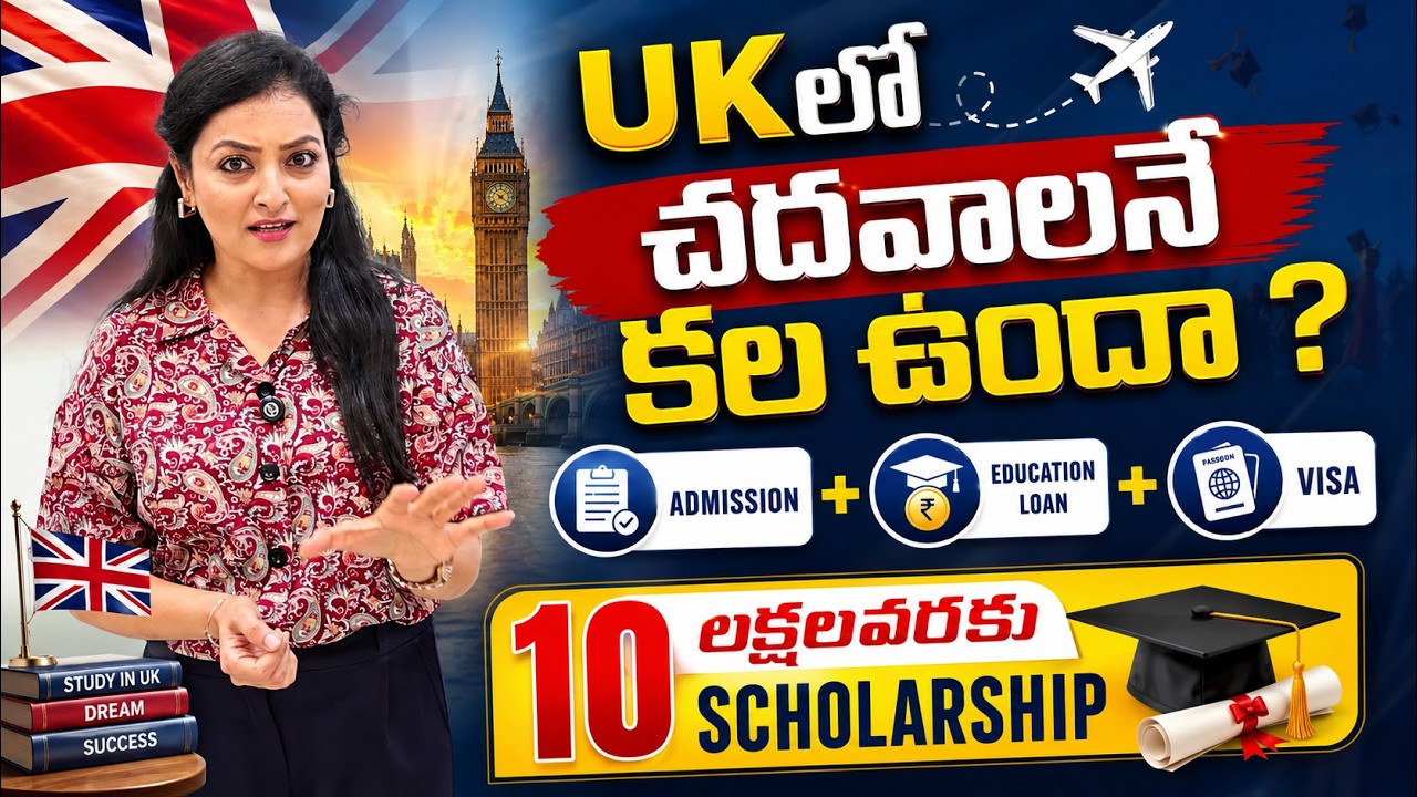 Don't Miss Sept 2026 UK Intake! 🎯 Study in Top UK Universities with ₹10 Lakhs Scholarship