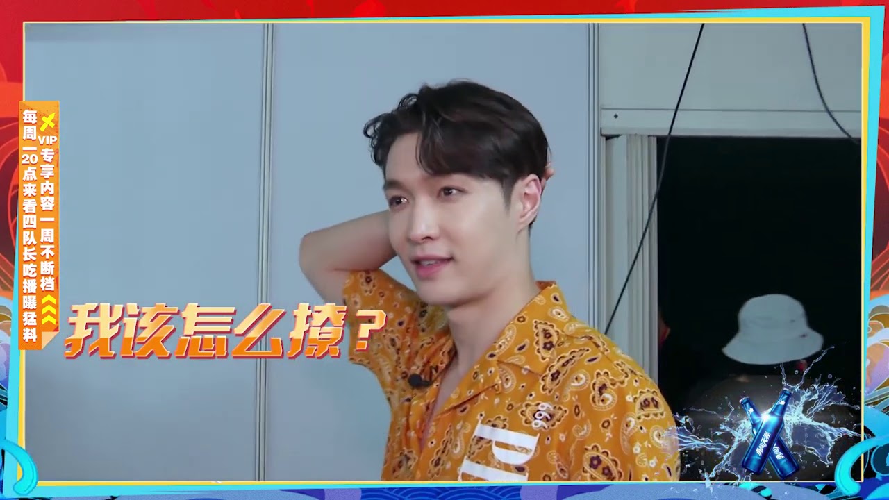 张艺兴疯狂挖人！我是谁？我在哪？我该怎么撩？【这！就是街舞3】幕后花絮 Street Dance of China 第三季